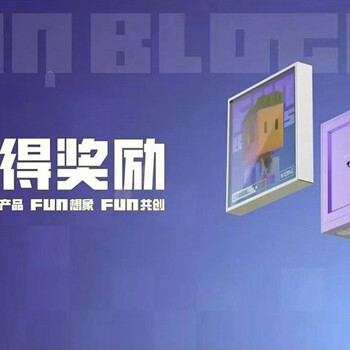 潮玩宇宙無聊猿閃卡app部署搭建