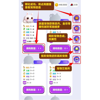 動(dòng)物城養(yǎng)殖動(dòng)物游戲app軟件開(kāi)發(fā)定制