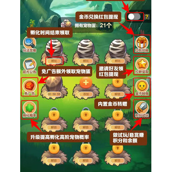 動物城純零擼游戲app軟件開發定制