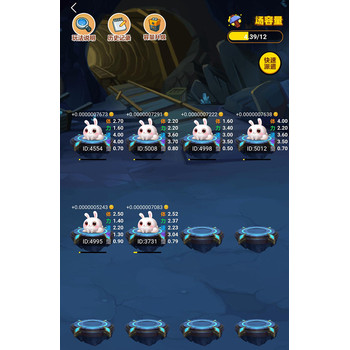 動物城純零擼游戲app軟件開發定制