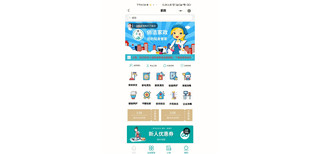 家政服务app开发解决方案-漫云科技产品设计需求现成案例图片4