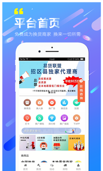 B2C網(wǎng)上購物商城系統(tǒng)開發(fā)-漫云科技解決方案產(chǎn)品交付