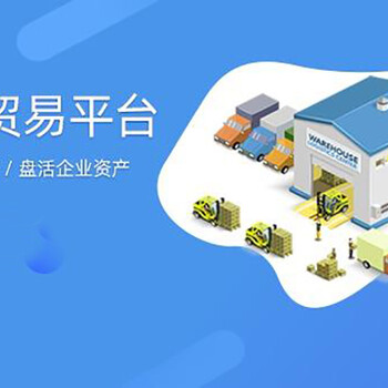 電商商城系統管理平臺軟件開發-多城市app解決方案產品交付