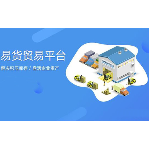 b2b2c商城系统软件开发-多版本软件解决方案成品搭建