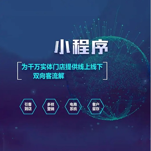 b2b2c商城系统软件开发