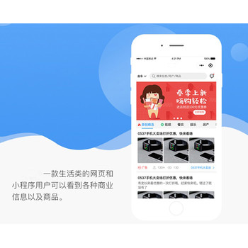 共享股東分紅系統軟件開發-異業聯盟app解決方案快速上線
