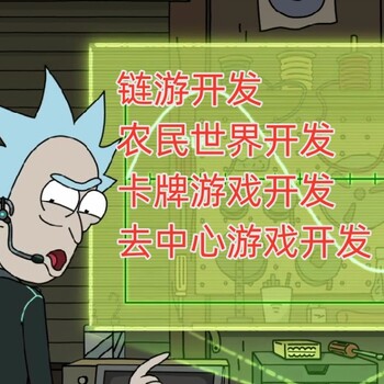 SpaceNation太空國家游戲軟件開發(fā)