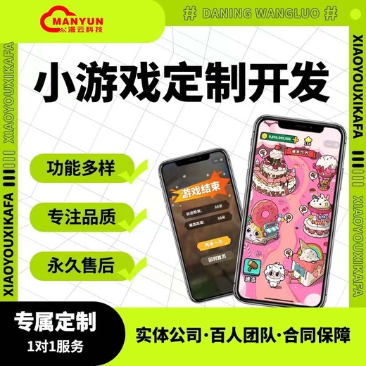 台球助教APP——台球教练百人团队成品案例