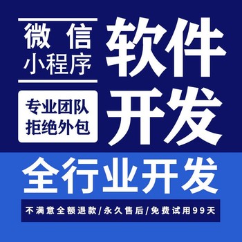 台球到店小程序——APP开发定制搭建成品案例