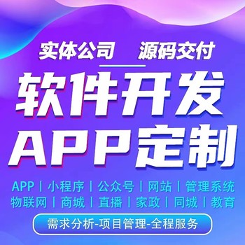 定制AI——智能回复系统源码交付查看案例