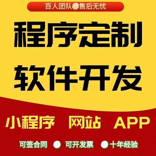 APP開發(fā)——智能回復(fù)系統(tǒng)定制搭建成品案例
