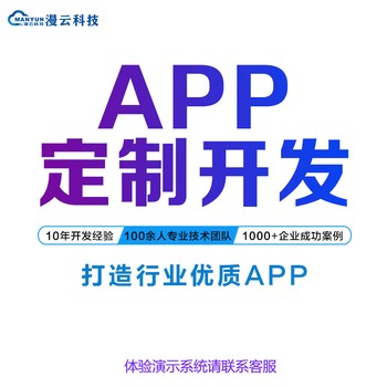 定制AI——智能回复系统源码交付查看案例