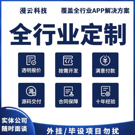 定制AI——智能回复源码交付成品案例