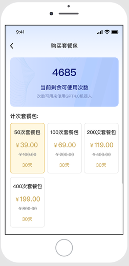 APP开发——智能客服百人团队实体公司