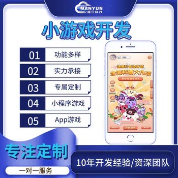 Discover-Mobiverse——ton游戏搭建定制实体公司