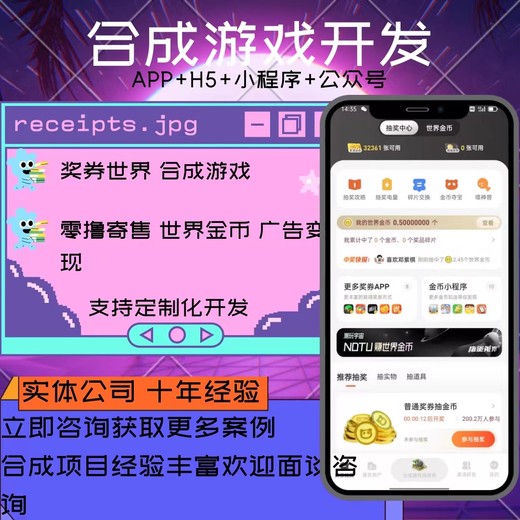 TONPlanetsMars——ton游戏百人团队开发定制