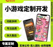 TimeFarm——ton游戏开发软件开发定制