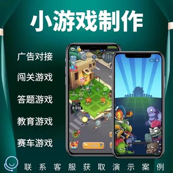 PixelTap——ton游戏开发搭建同款开发