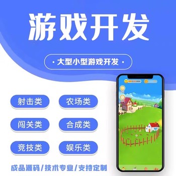 Discover-Mobiverse——ton游戏搭建定制实体公司