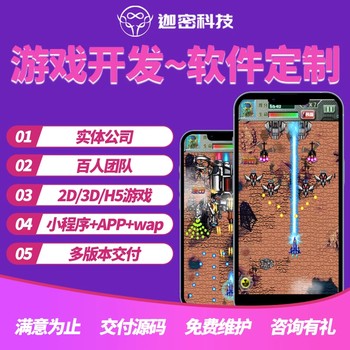 Discover-Mobiverse——TG游戏源码交付实体公司