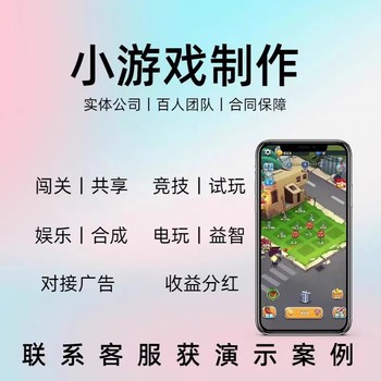 AI旅拍——旅客照百人团队开发定制