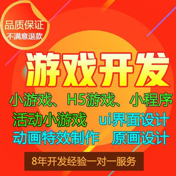 TONPlanetsMars——ton小游戏源码交付成品案例