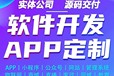 AR冰箱贴扫码小程序-成熟案例-系统搭建-费用多少