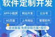 AR冰箱贴系统-一站式开发-系统部署-费用多少