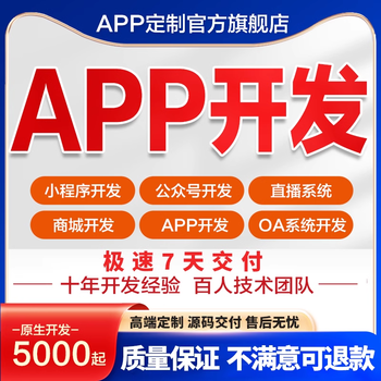 景區(qū)旅拍——游客照系統(tǒng)搭建系統(tǒng)部署