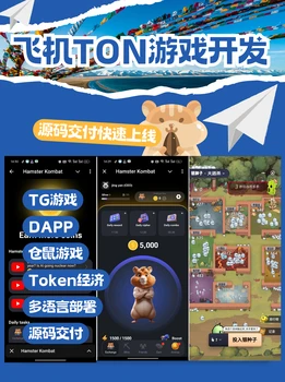 PixelTap-gamefi開發(fā)-開發(fā)軟件-開發(fā)搭建
