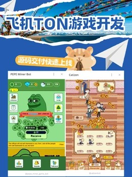 PixelTap-gamefi開發(fā)-開發(fā)軟件-開發(fā)搭建