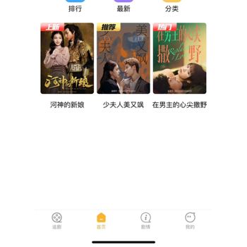 短劇云創(chuàng)cps-分銷系統(tǒng)-多元化商業(yè)模式-開發(fā)搭建