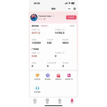 短剧云创cps-分销系统-系统部署-源码交付