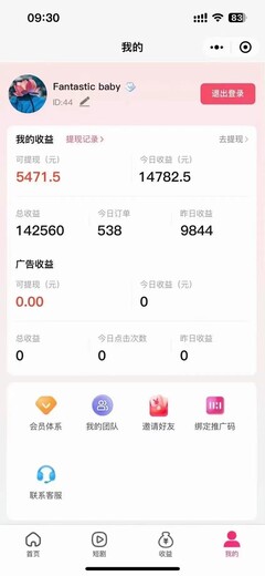 短剧cps系统-分销系统-多元化商业模式-多少钱