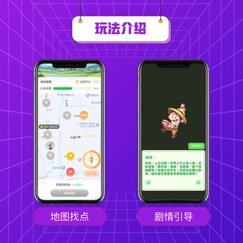 兒童劇本殺-實景戶外-系統(tǒng)搭建-費用多少