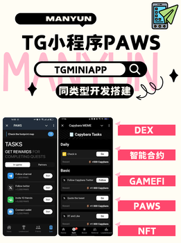 telegramminiapp-平臺搭建-系統(tǒng)部署-如何搭建