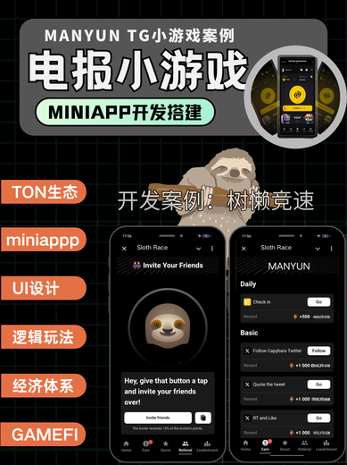 miniapps-成熟案例-百人团队-源码交付