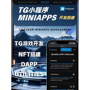 miniapps-成熟案例-快速部署-費用多少