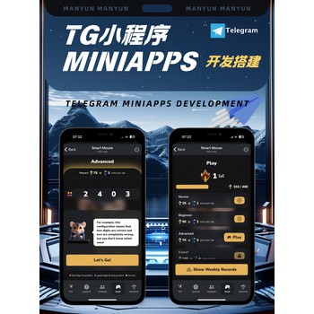 telegram小程序-游戲案例-百人團隊-開發搭建