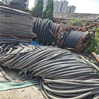 整軸電纜回收安慶望江周邊歡迎您來電咨詢