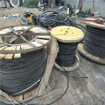 歙縣報(bào)廢電纜回收歙縣當(dāng)?shù)卦诰€洽談電話