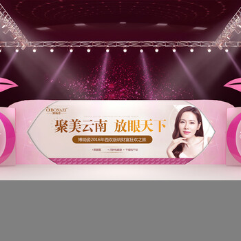 大連活動(dòng)慶典策劃公司