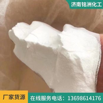 厂家批发消泡剂有机硅消泡剂工业污水处理消泡剂消泡剂