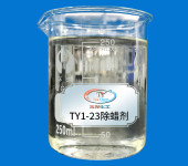 太洋TY1-23除蜡剂强力乳化剂