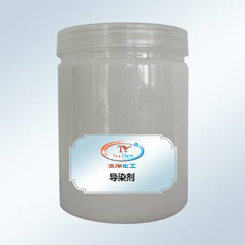 太洋TY-YR008導(dǎo)染劑促染助劑可提高纖維的膨潤性