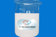 太洋TY-168C无硅亲水柔软剂多功能整理剂
