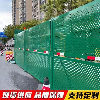 黃島藍色沖孔圍擋防風沿海市政施工圍欄建筑工地道路沖孔圍擋板
