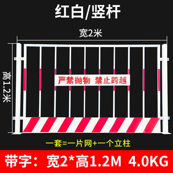 基坑护栏建筑工地安全隔离网防护栏临边安全警示围挡冲孔网片栏杆