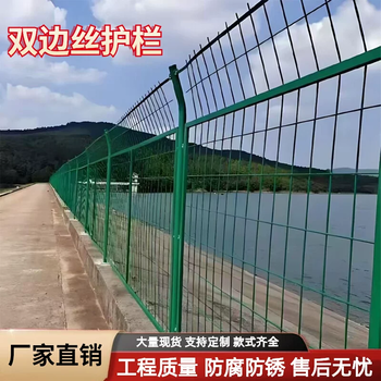 高速公路雙邊絲護(hù)欄網(wǎng)果園圍網(wǎng)養(yǎng)殖鐵絲圍欄網(wǎng)魚(yú)塘隔離鐵路防護(hù)網(wǎng)