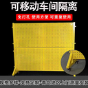 車(chē)間倉庫隔離網(wǎng)沖孔板圍檔柵欄鐵絲網(wǎng)護欄網(wǎng)設備防護網(wǎng)移動(dòng)隔斷網(wǎng)